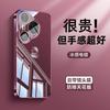 Подходит для чехла для мобильного телефона Huawei pura80pro, новый ультратонкий pura80 ice-sensitive теплоотвод pura70 простой стеклянный