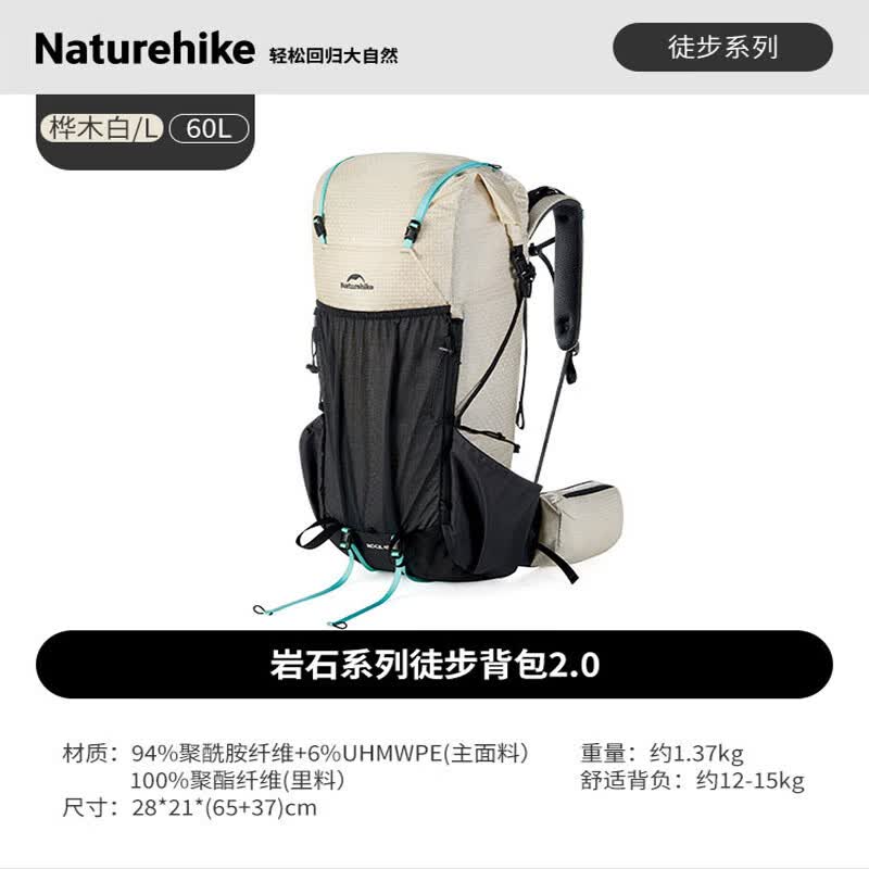 Туристический и походный рюкзак Naturehike серии Rock