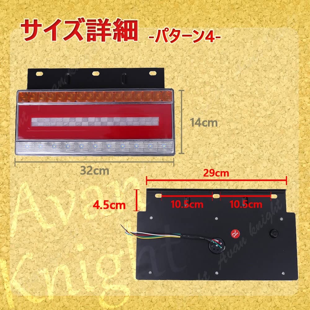 Truck 24V LED Tail Lights with Flowing Sequential Turn Left and Right Small Car Trailer Fog Turn License KRB086 Signals, Set, Brake, Stay, Lights,
