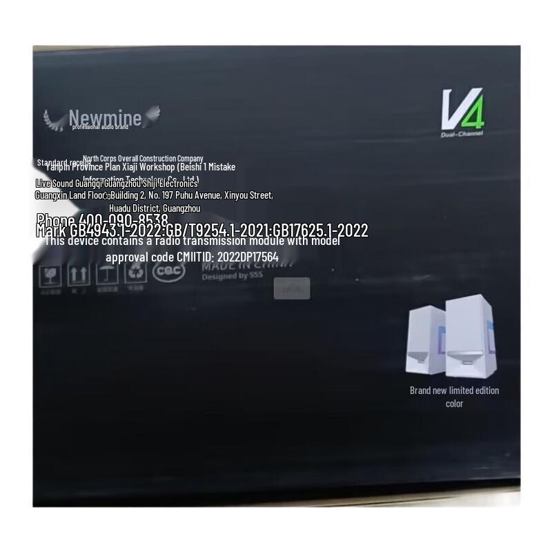 Bluetooth-динамик для компьютера Newman V4, штекер CN (адаптер в комплекте) (Китайская версия)