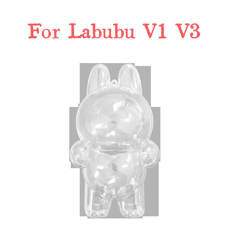 Для 10-17 см плюшевой куклы Labubu Поколение 1-4 Прозрачный защитный чехол Защитная крышка Пылезащитная крышка Для аксессуаров LABUBU