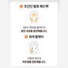 NUMBUZIN No.3 Radiance Glowing Jumbo Essence Pad (Чистое сияние) 70 прокладок + 10 бонусных прокладок