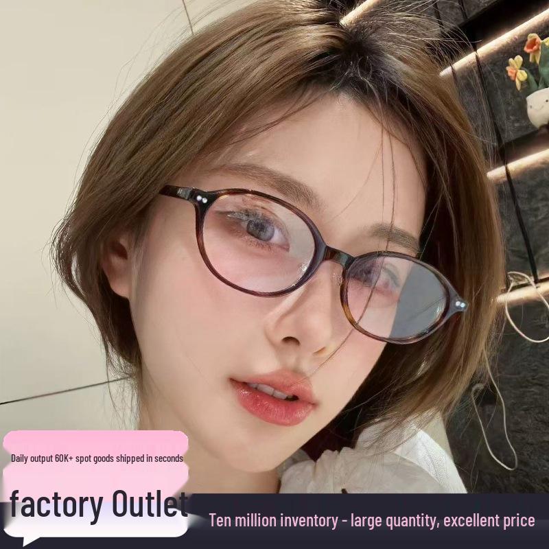 Женские овальные очки с леопардовым принтом, фотохромные, блокирующие синий свет - Студенческие оправы для очков при близорукости