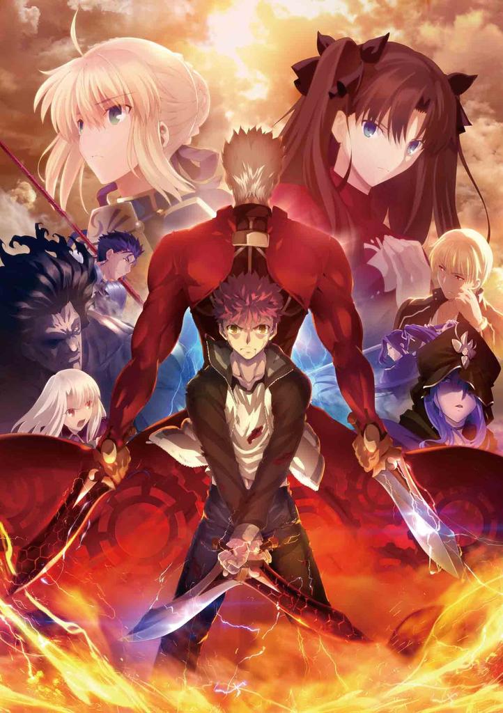 night Blade Disc Box production Fate/stay [Unlimited Works] Blu-ray [Limited edition]