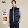 Yalu Unisex Solid Stand Collar Short Down Vest
