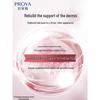 PROYA Сыворотка для упругости Secret Serum 3.0 (Новый Улучшенный)