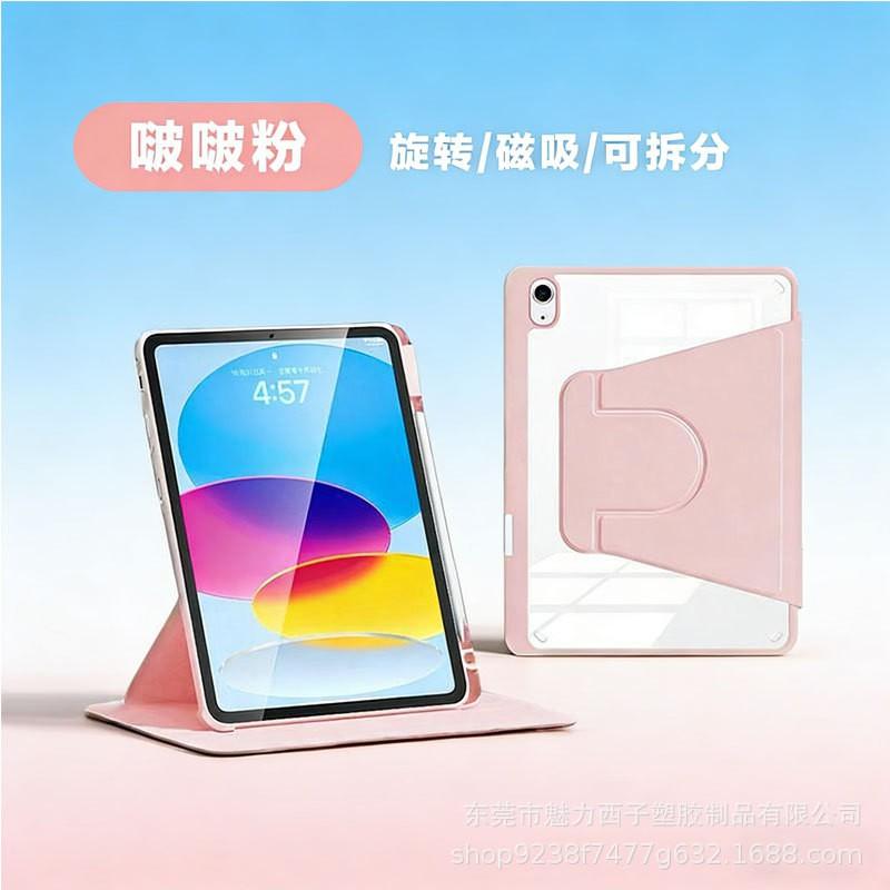 Magnetic Detachable IPad Case With Stand 10th 11th Gen Air 4 5 6 7 8 10.2 10.9 11 Inch Full-Edge Protection Acrylic