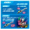 Ultraman Arc Ultraman Arc DX Сильнейший набор Narikiri Новый куб генов [BANDAI] (Бонус включен)