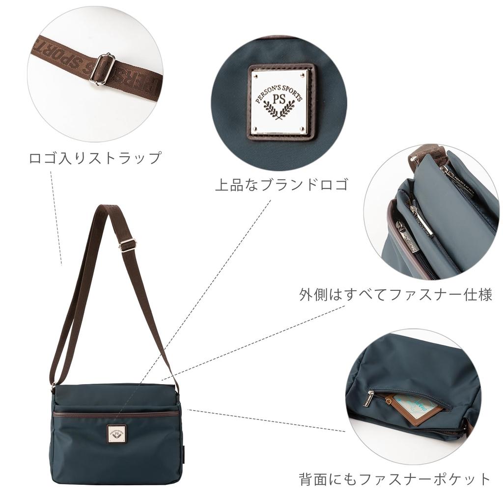 [VIVID HORN] [PERSON'S SPORTS] Parsons Shoulder Pouch, Women's, Lightweight, Travel, Crossbody, Water-Repellent Nylon, Gift, 40070, Mocha