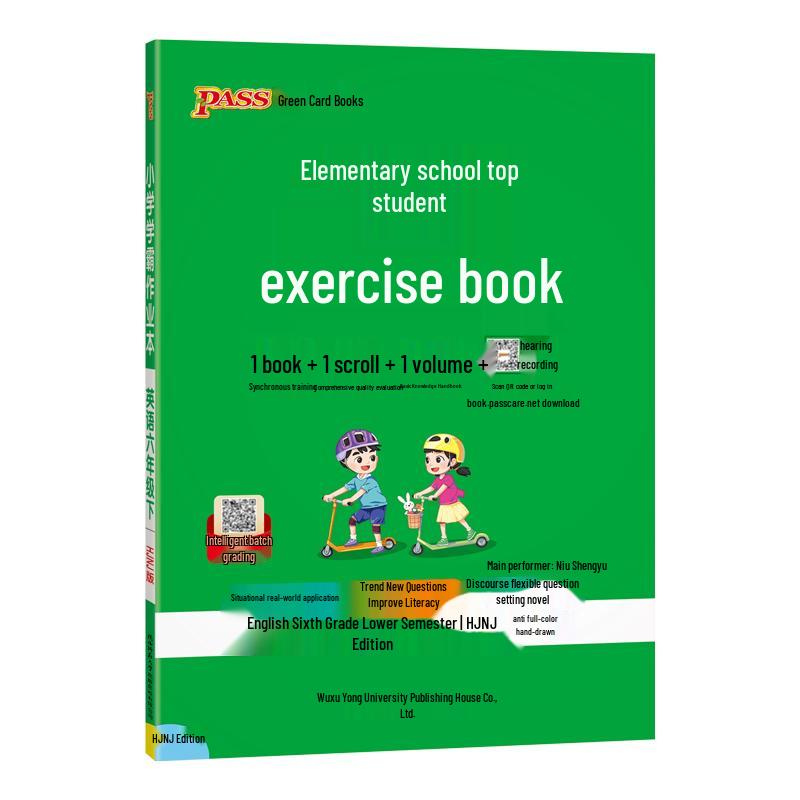 2026 Spring Primary Scholar Grade 6 Lower Semester Learning Series