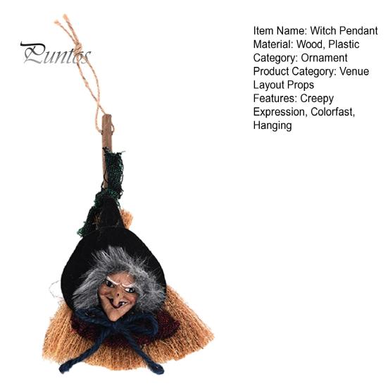 Хэллоуин ведьма метла кулон порочная жуткая старуха висит волосатый дом с привидениями тряпка украшение двери и окна реквизит