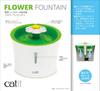 Gex Catit Flower Fountain Selectable Water 1 сменный фильтр Тип фильтра Поилка для N, Проточный, В комплекте, Кошки, 2.3 л