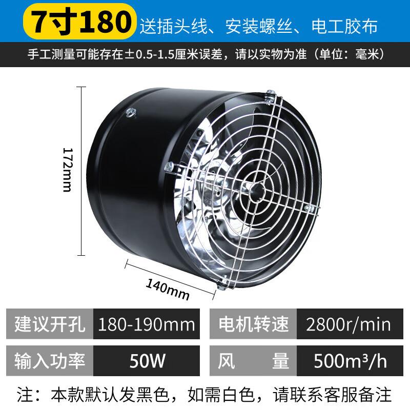 Industrial Metal Duct Exhaust Fan