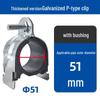 Galvanized P-Type Pipe Clamp with Bushing - Steel C-Type Thickened Pipe Bundle Clip