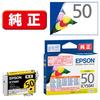 Epson genuine ink cartridge balloon ICY50A1 yellow
