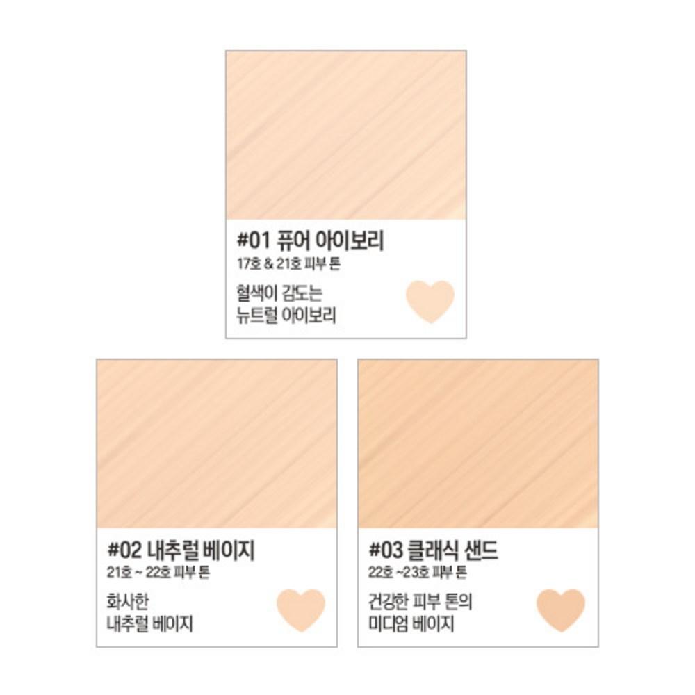 [1+1] Консилер-корректор Peripera Double Long Wear, натуральный бежевый + классический 1 набор