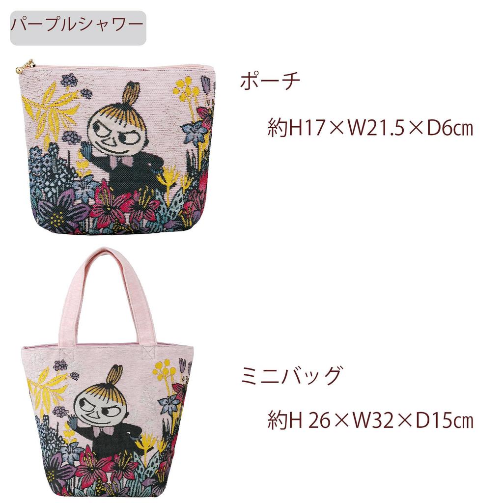 Marushin Moomin Pouch with 1425013700 H17 X X D15cm "Playing Flowers" Approx. W21.5