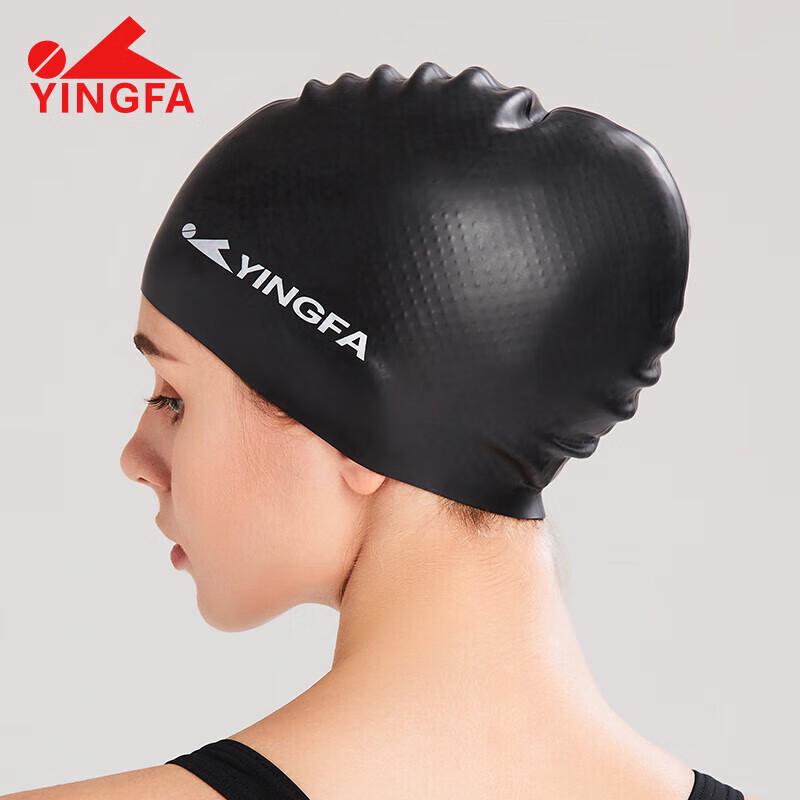 Взрослая силиконовая шапочка для плавания YINGFA