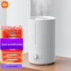 Увлажнитель Xiaomi 2, китайская вилка (адаптер в комплекте)