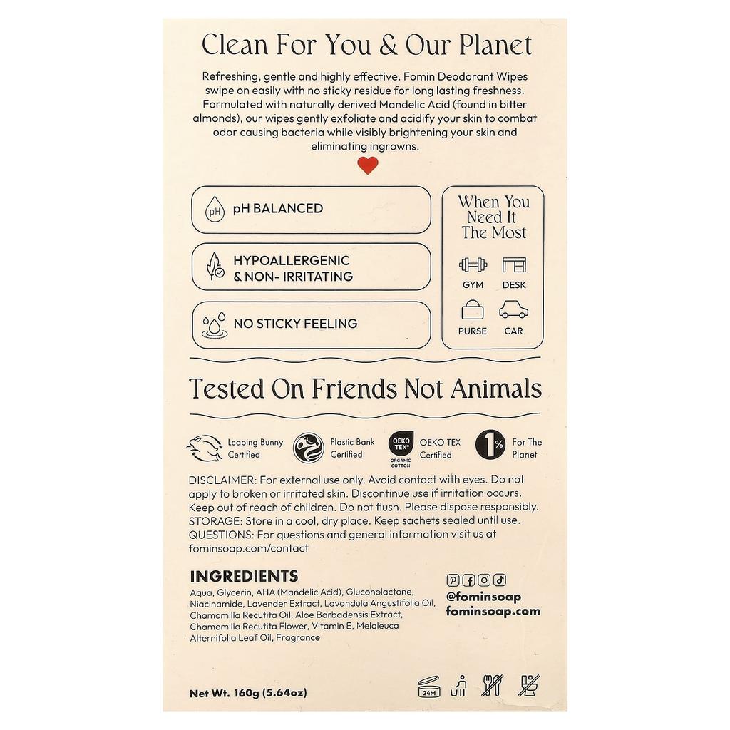 Fomin, Дезодорирующие влажные салфетки, Ассорти, 15 влажных салфеток в индивидуальной упаковке
