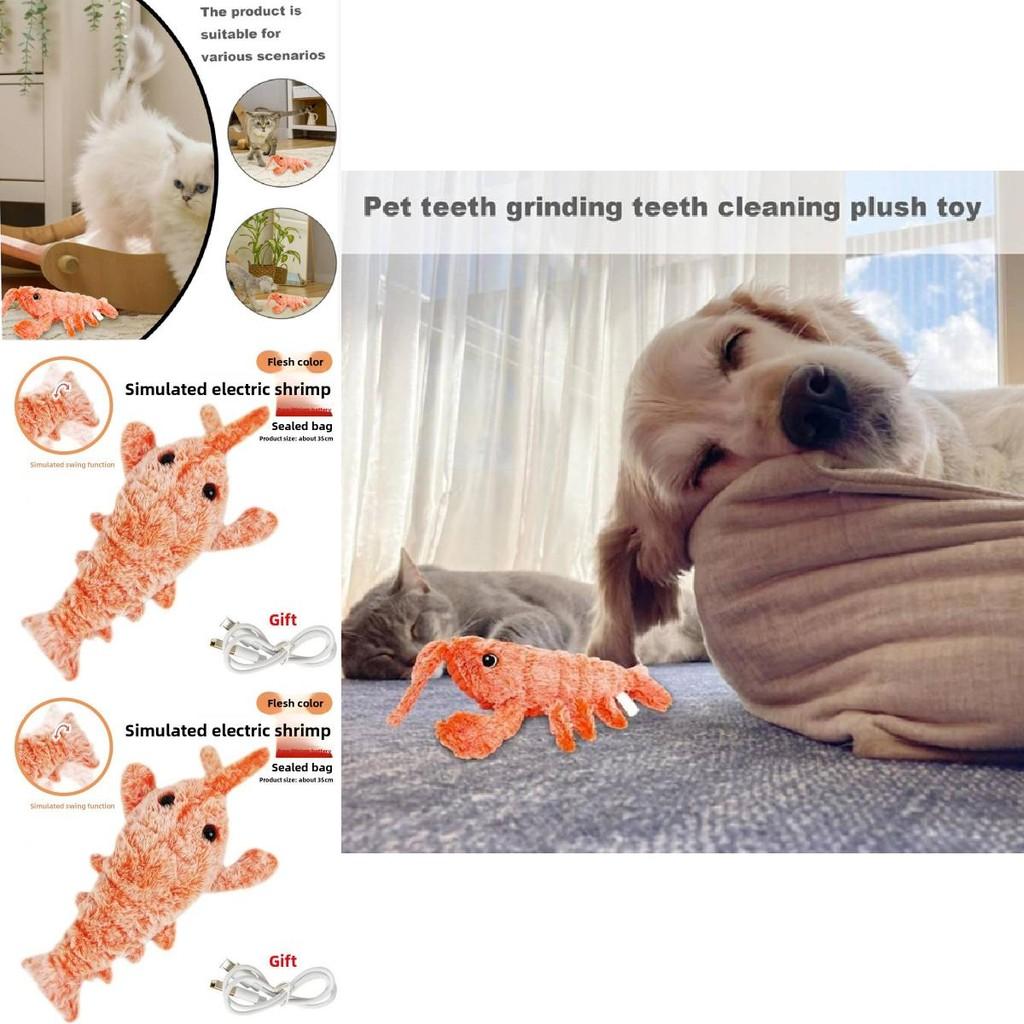 Floppy Lobster Dog Toys Plush Jumping Interactive Toy For Pet Play