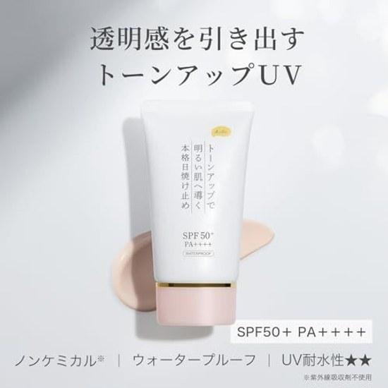 Крем-основа под макияж с SPF 40 г Лицо Нехимическая формула Без УФ-фильтров SPF50+ PA++++ Водостойкий Этот один продукт уход за кожей сияющий тон лица Подарок PP