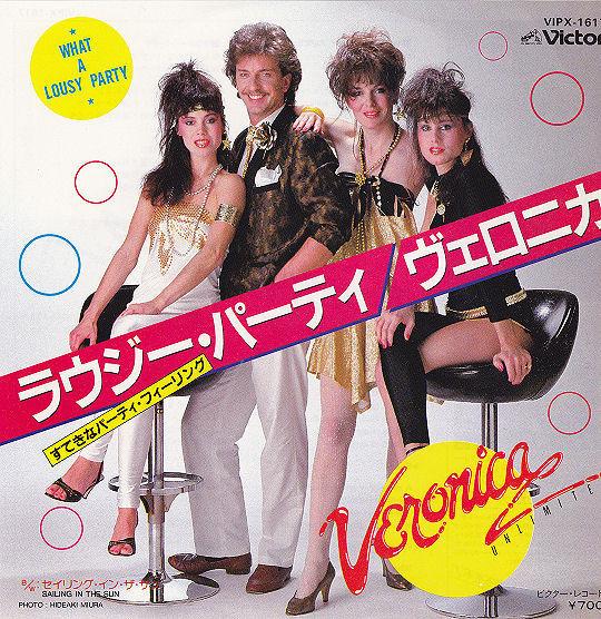 7-дюймовая пластинка VERONICA UNLIMITED - What A Lousy Party / Sailing In The VIPX1617PROMO VICTOR 1982 Япония Поп Б/У