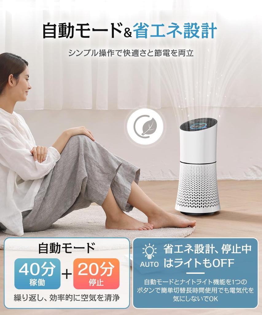 Air Purifier Circulation Compact Deodorizer Pollen Prevention Compatible with Tatami Mats Quiet Lightweight Energy Saving Pet Triple HEPA Filter 3