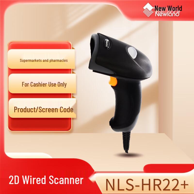 Проводной 1D/2D сканер штрих-кодов Newland NLS-HR22+