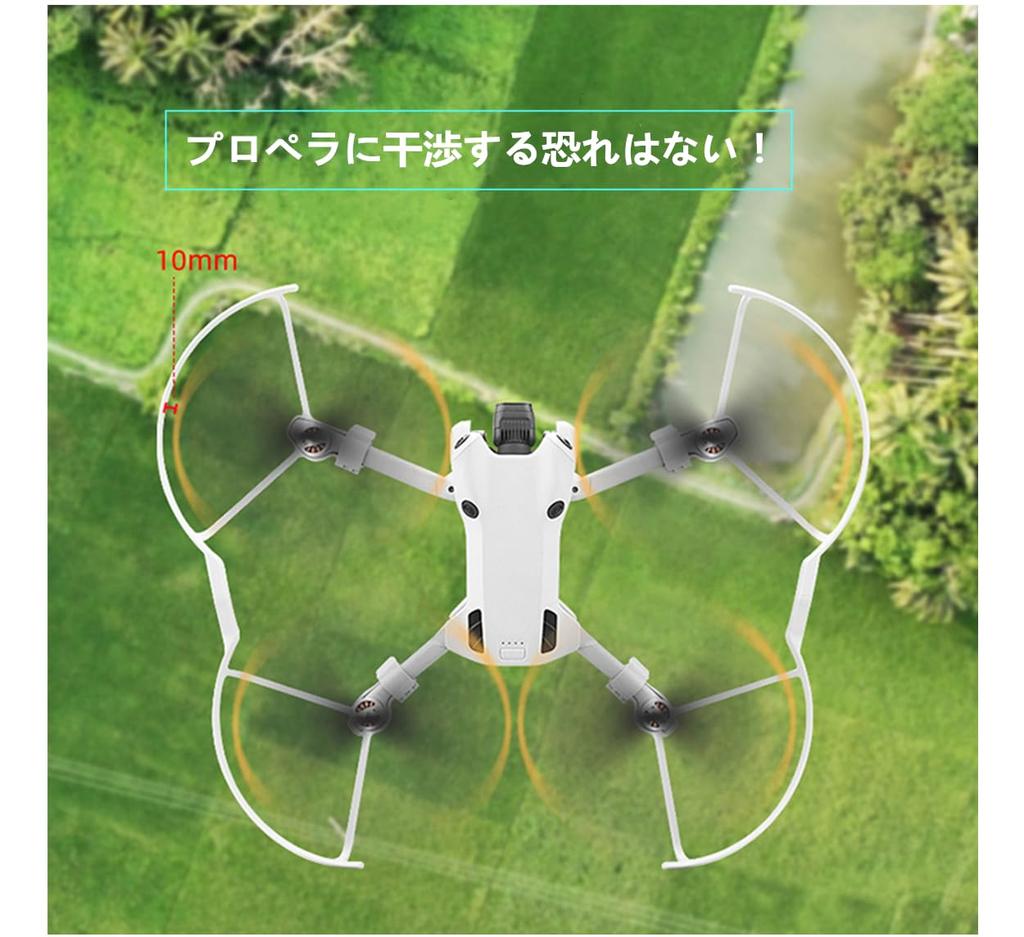 SHEAWA Защита пропеллеров для DJI Mini 4 Защитные аксессуары для защиты пропеллеров от ударов Pro, Защита, Защита, Амортизация, Легкий, Протектор,