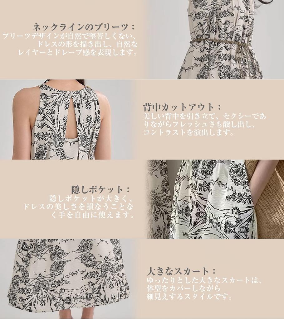 Элегантное длинное платье макси с цветочным принтом, лист, идеально для лета, повседневное, пляжное и для вечеринок [SIPERLARI] - Женское (Белый узор) Носить, Свадьбы,