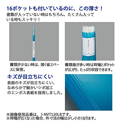 KOKUYO File Instruction Manual Novita Fixed Type A4 16 Pockets Light Blue La-NVT520LB