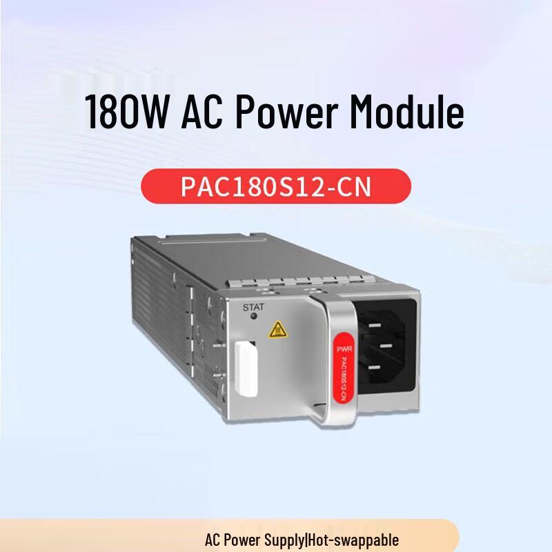 Huawei 180W AC Power Module