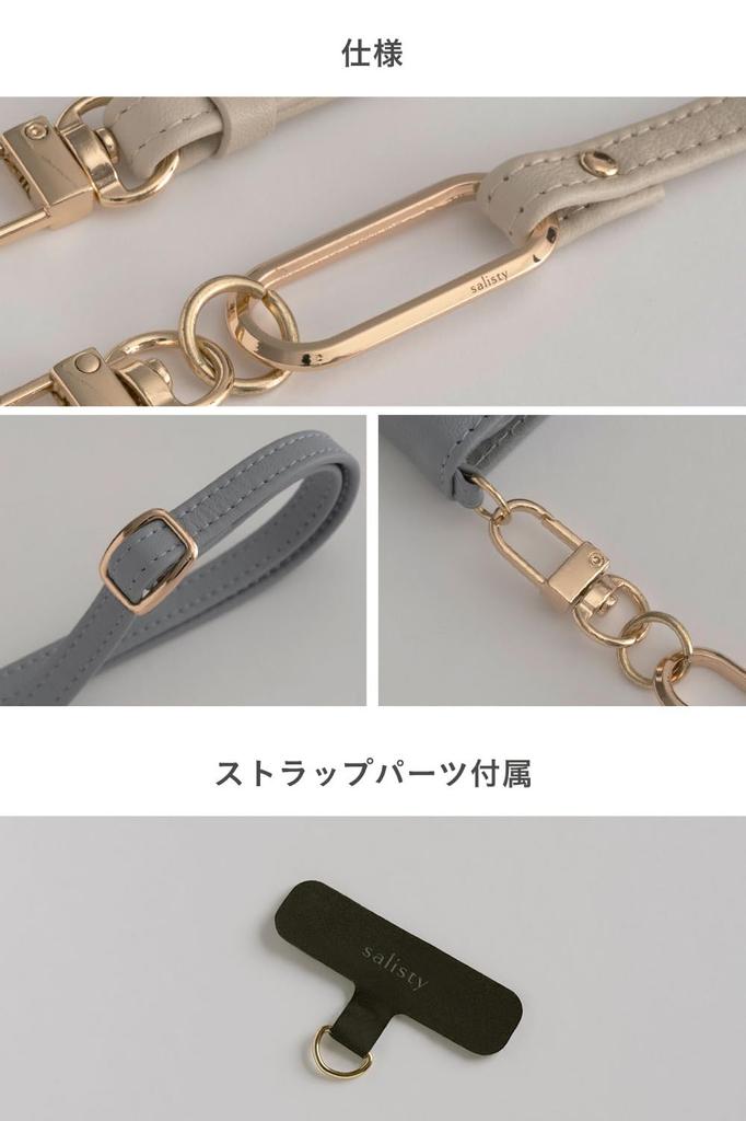 Salisty Noble Leather Shoulder Натуральная кожа Наплечная сумка-кроссбоди для смартфона LWG Итальянский ремешок, (Этен) [Ремешок Salisty, Сумка, Сертифицированный, Кожаный]