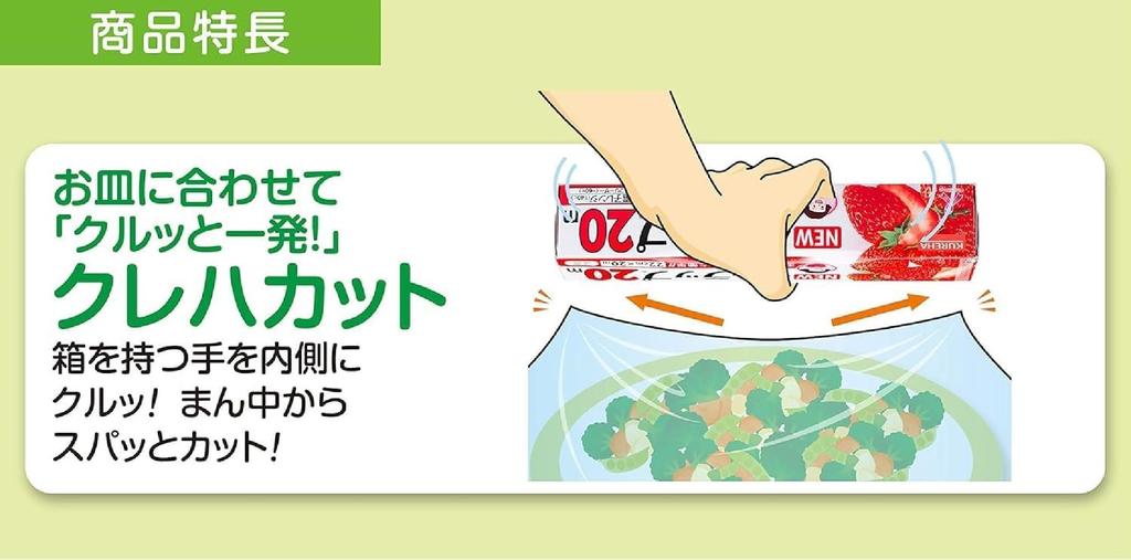 1 оригинальный пластиковый пакет для покупок НОВЫЙ Klewrap НОВЫЙ Klewrap Mini 22 см x 20 м x 5 шт. Пробный [включает сумку] (Оптовая закупка)