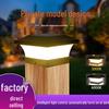 Waterproof Outdoor Solar Pillar Lights for Villa Gates and Garden Fences
