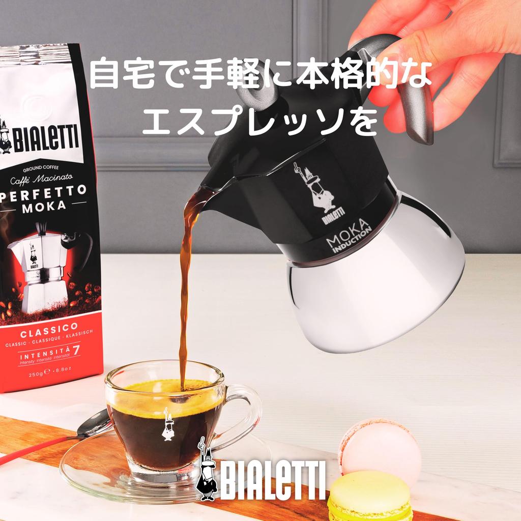 Bialetti Moka Induction 2 чашки Совместимая с индукцией Эспрессо для прямого огня и (Кофеварка, Кофеварка, Мока)