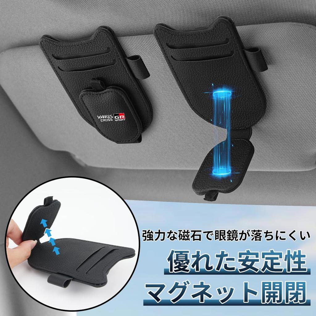 Multifunctional Car Sunglasses Holder for Yaris Cross and GR Sport Includes Card and Pen Durable PU Leather Car Glasses Clip with Magnetic Closure and