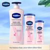 Набор осветляющего лосьона для тела Vaseline с ниацинамидом