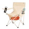 Captain Stag (CAPTAIN STAG) Outdoor Lounge Chair, Cool Mesh, Relaxing Lounge Chair with Shelf, Drink Holder, and Back Pocket, Ivory, UC-1888