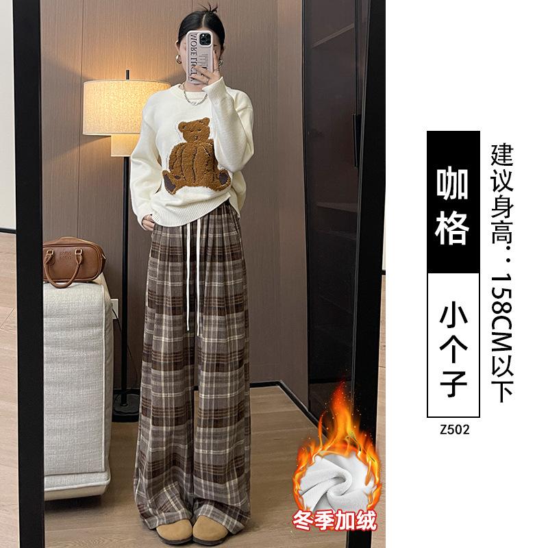 Red Plaid Pants Women's Spring and Autumn New Small Drape Casual Loose Lazy Style Retro Wide-leg Pants