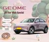 Силиконовый защитный чехол для бокса-подлокотника Geely Vision - Оригинальный цвет