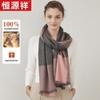 Hengyuanxiang Women's 100% Cashmere Scarf Shawl