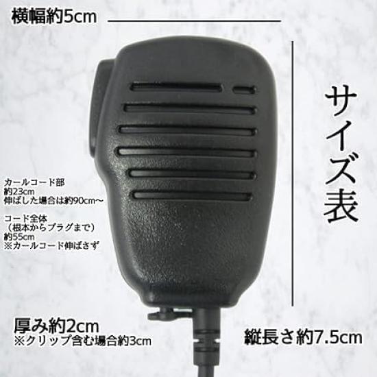 Стандартный СТАНДАРТНЫЙ динамик-микрофон BlueCentury W006 набор из 2 FTH-214 +