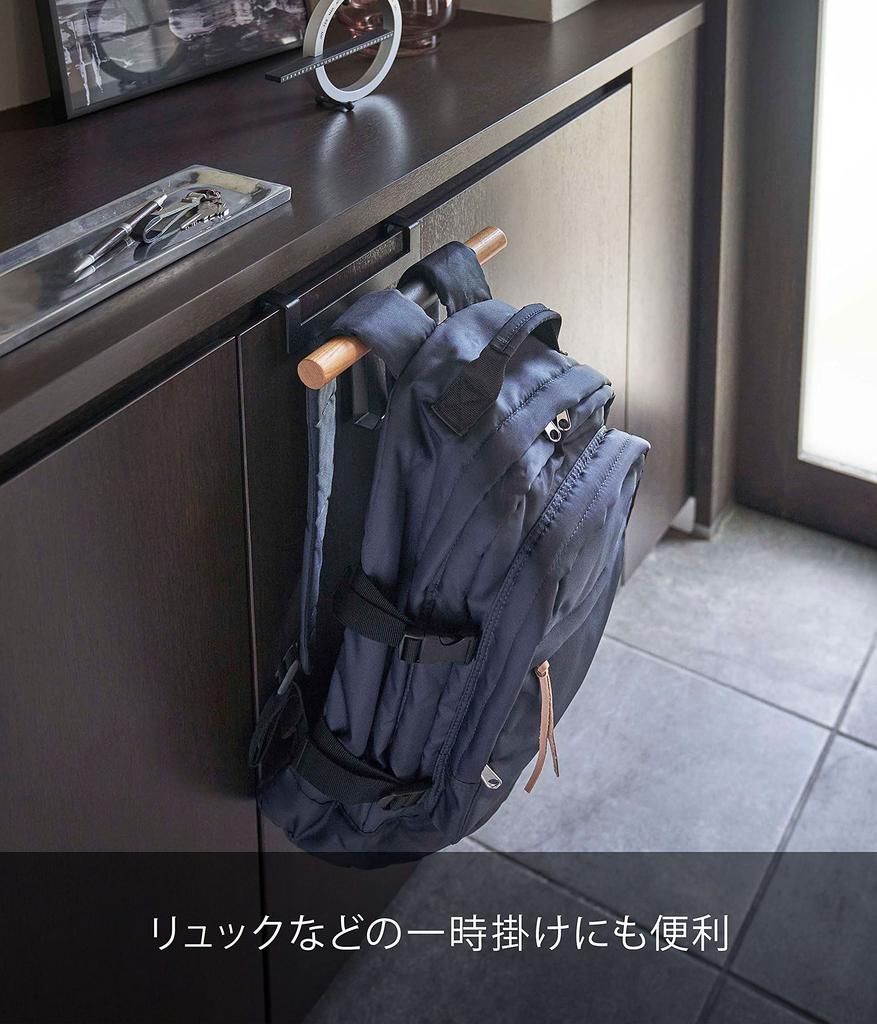 Yamazaki Shoe Cabinet Door Randoseru Backpack W26 X X Easy Simply Insert Into 5240 & Hanger, Brown, Approx. D9.5 H16cm, Rin, Installation, Door,