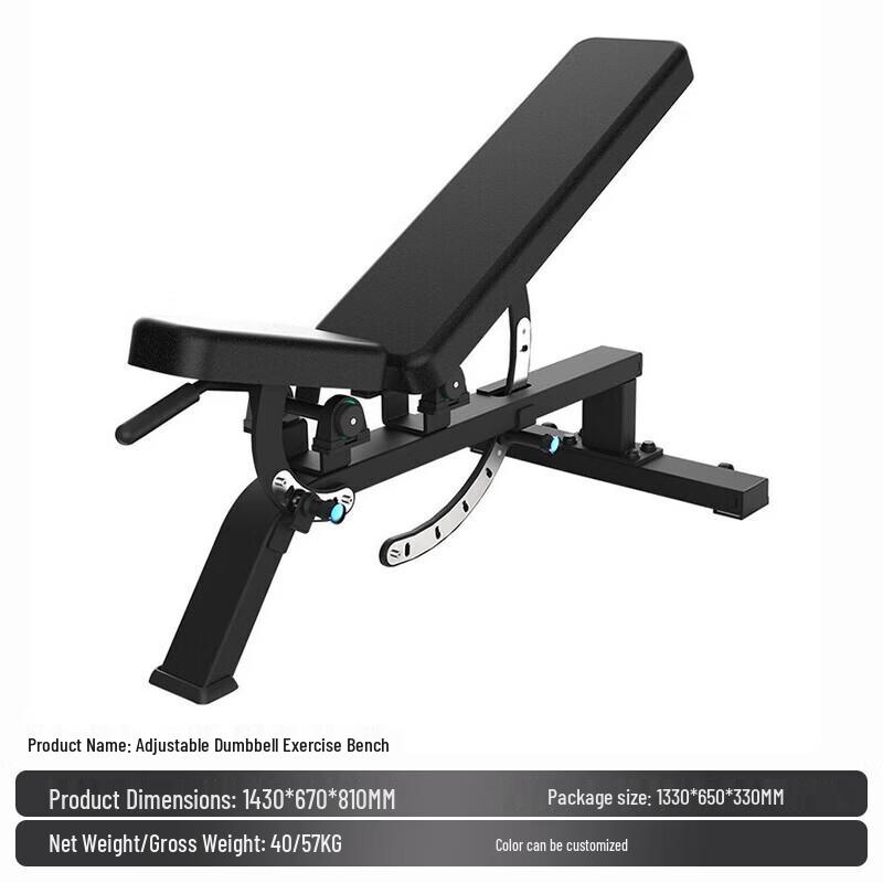 Yimai Commercial Gym & Strength Training Equipment