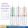 Портативный электрический ирригатор для полости рта - Межзубный очиститель