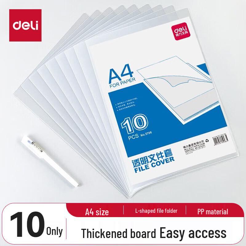 Deli A4 Transparent File Folder