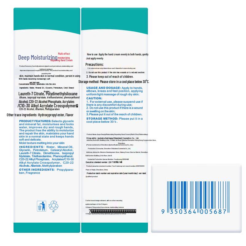 Aoper Moisturizing Essentials