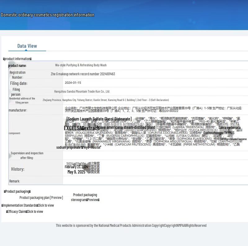 Hefengyu Men's Cologne Scent Shampoo & Shower Gel Set
